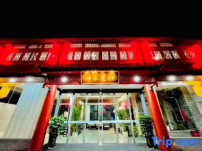 Qichi Shui'an Homestay (Luoyang Luoyi Ancient City Cross Street)