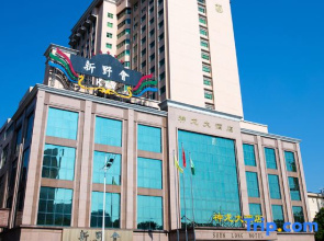 Shen Long Hotel