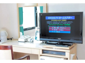 Hotel Verfort Hyuga - Vacation STAY 88268