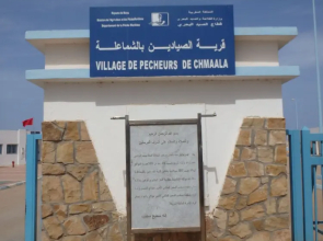 Hotel RAMA