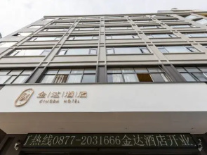 Kingda Hotel