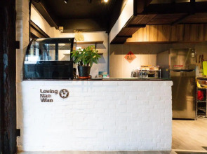 Kenting Location Hotel - Loving Nan Wan