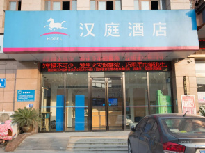 Hanting Hotel Nanjing Lishui Airport Road