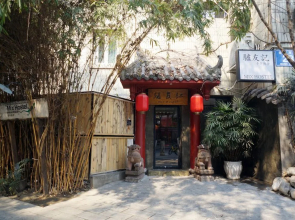 Chengdu Mix Hostel Backpackers