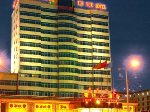 Inner Mongolia Bin Yue Hotel