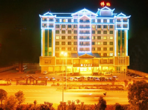 Vide Hotel