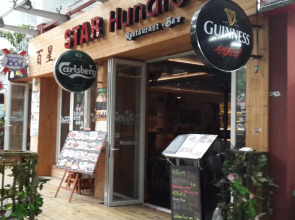 Guangzhou Yuebei Hotel