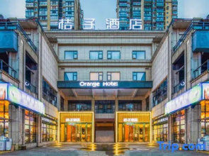 Orange Hotel (Duyun Dashizi Branch)