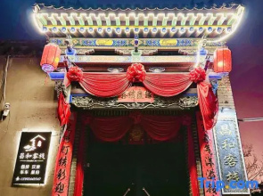 Changhe Inn Hotel