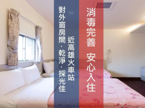 Ruei Gung Business Hotel
