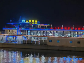 Astin Shangpin Hotel