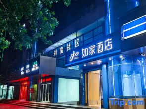 Homeinn Hotel (Xi'an East Second Ring Road Xinjia Miao Subway Station)