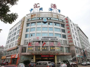 Huiyuan Hotel