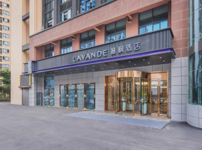 Lavande Hotels（Bishan Subway Station  Yuquan Lake Park Branch）