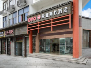 Chenxin Business Hotel