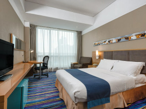Holiday Inn Express Tianjin Heping by IHG