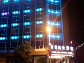 Chang Long Traders Hotel