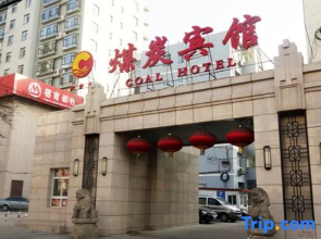 Shanxi Meitan Hotel