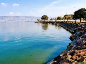Tiberias Suite