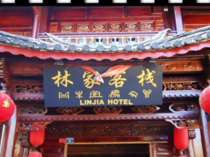 Lin Clan Hotel