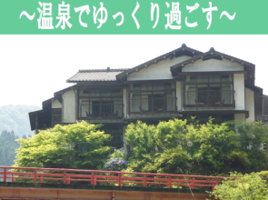 Sandankyo Onsen Sandankyo Hotel