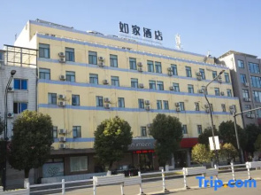 Homeinn Hotel (Tiantai Chicheng Road Guoqing Temple)