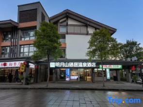 Mingyue Mountain Selenium Residence Hot Spring Hotel