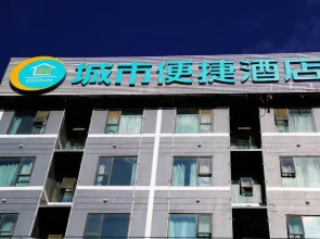 City Comfort Inn (Ziyun Getu Avenue)