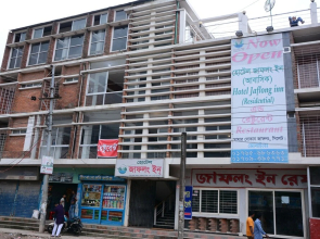 Jafflong Inn