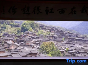 Xijiang Qianhu Miao Village Yunjian Mid-Mountain Guest House (Observation Deck Store)