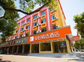 Junyi Hotel (Shaoxing Shangyu Pedestrian Street)