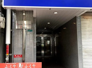 Daikokucho Home Builder Ebisu 301