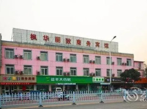 Fenghua Lizhi Business Hotel - Xuzhou