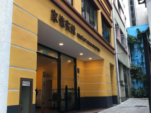 Billion family Inn