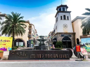 Hongsheng Holiday Apartment (Huidong Vanke Shuangyuewan)