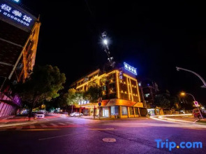 Ruidu Hotel Yiwu
