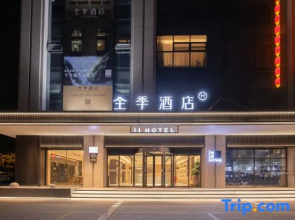JI Hotel (Pingdu Fuzhou Road)