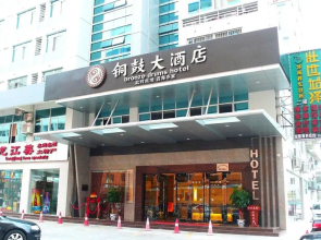 Bronze Drums Grand Hotel