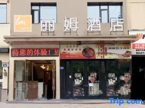 Lim Hotel (Baoshi Park Branch)