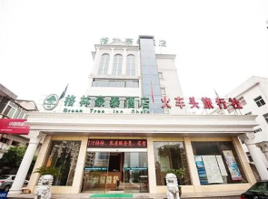 Greentree Inn Wuhu Binjiang Shimao Express Hotel