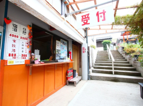 Senju no sato Ramune Onsen