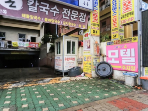 Gimhae Jangyu Show