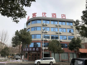 Thank Inn Hotel Henan Xinyang Xi County Industrial Park