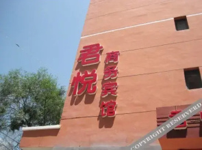 Junyue Business Hotel
