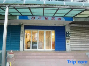 Sun Moon Star Hostel