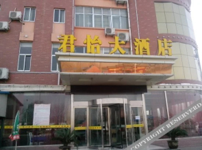 Shell Hotel (Aegean Sea shop  Old Street  Tai'an)(贝壳酒店(泰安老街爱琴海店))