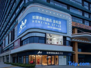 Homeinn Selected Hotel (Wuxi Railway Station Jinlun Star Space Commercial Plaza)