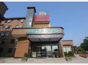 City Comfort Inn Nanchang West Station Xinjian