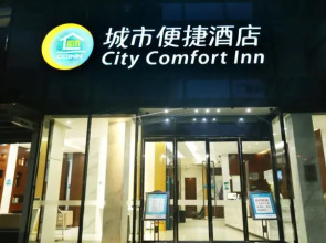 City Comfort Inn Liuzhou Rongjun Road