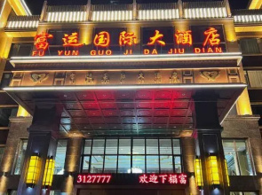 Fuyu Fuyun International Hotel